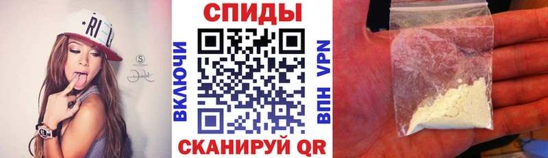 наркотики Губкин АМФЕТАМИН 97%