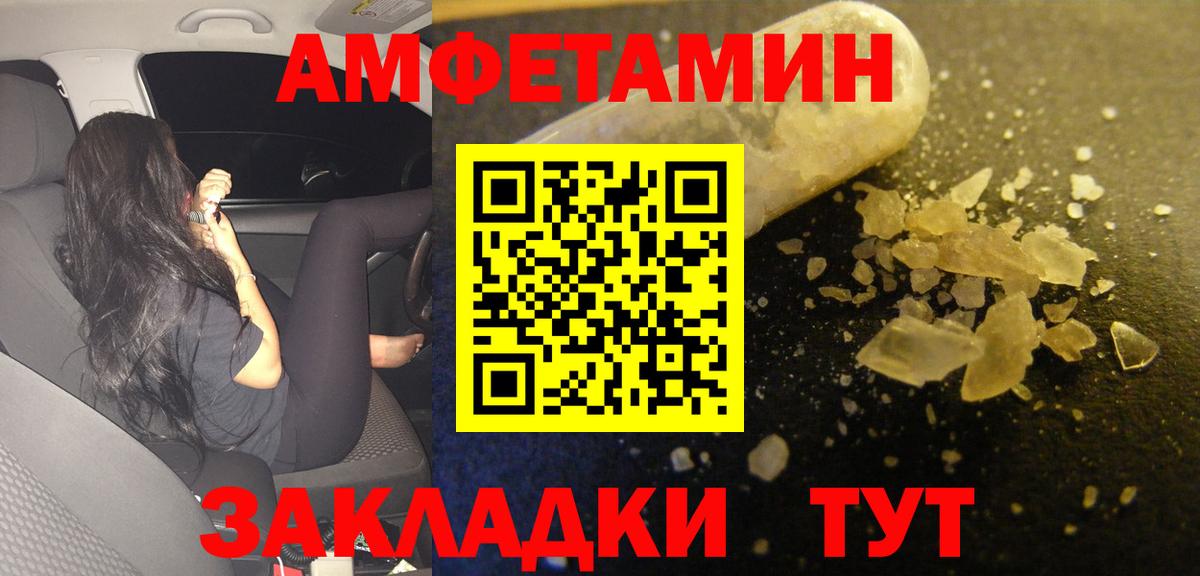 дарк нет официальный сайт  OMG сайт  Вход с VPN  Губкин  Amphetamine VHQ  Amphetamine 
