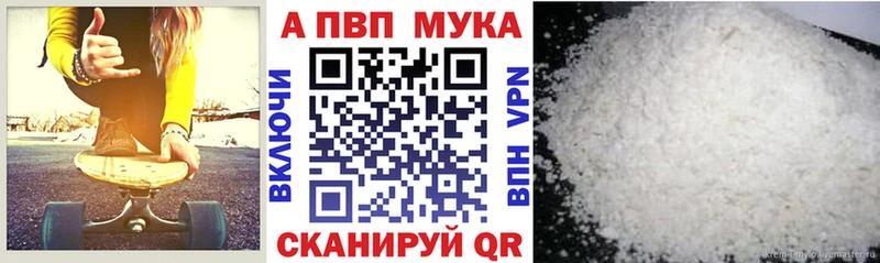Alfa_PVP кристаллы  цена наркотик  Губкин 