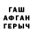 МЕТАДОН белоснежный tw1nkyy