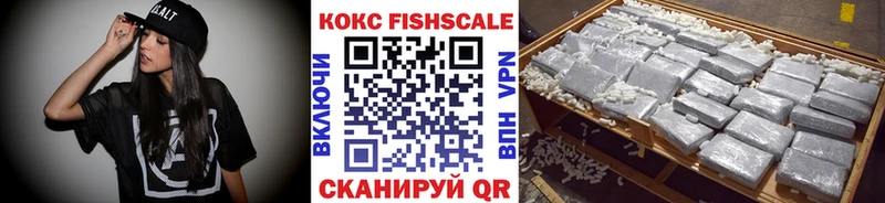 КОКАИН VHQ наркотики Губкин