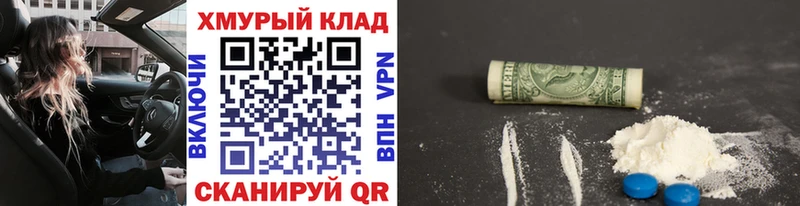 ГЕРОИН герыч  Губкин 