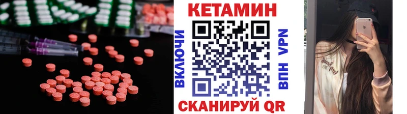 цены наркотик  Губкин  КЕТАМИН ketamine 