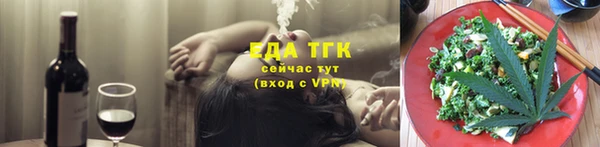 спайс Алексеевка