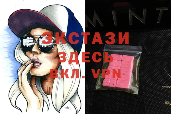 спайс Алексеевка