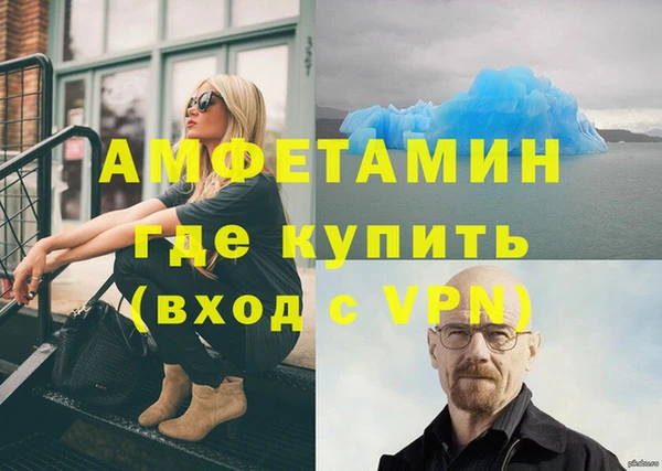 спайс Алексеевка