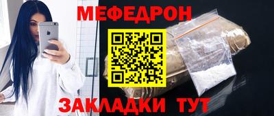 стаф Малгобек
