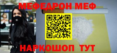 прущая мука Мариинск