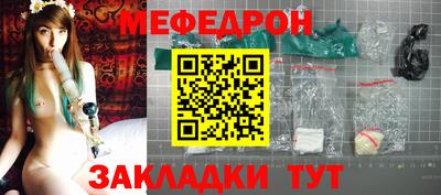 прущая мука Мариинск