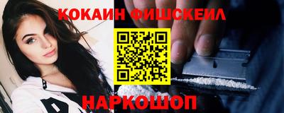 гашишное масло Малоярославец