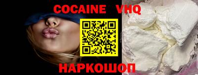 прущая мука Мариинск