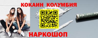 стаф Малгобек