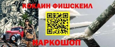 гашишное масло Малоярославец