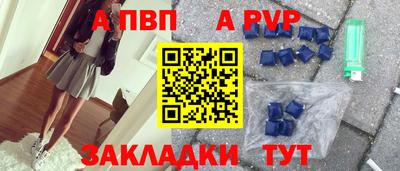 гашишное масло Малоярославец