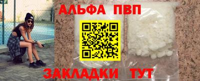 стаф Малгобек