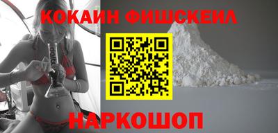 гашишное масло Малоярославец