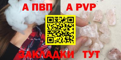 стаф Малгобек