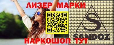 прущая мука Мариинск