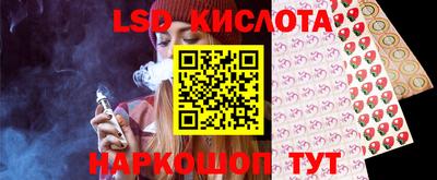 гашишное масло Малоярославец