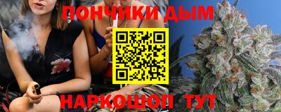 гашишное масло Малоярославец