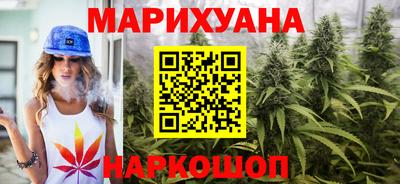 гашишное масло Малоярославец