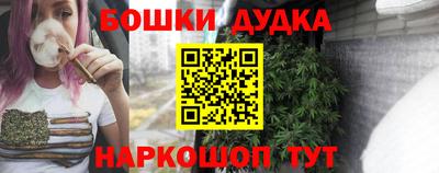 гашишное масло Малоярославец