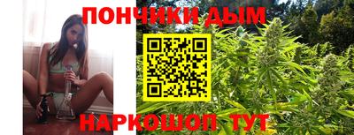 гашишное масло Малоярославец