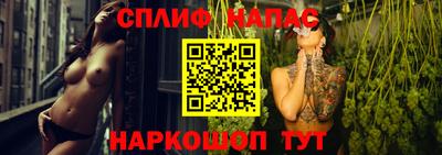 гашишное масло Малоярославец