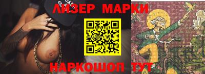 стаф Малгобек