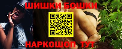 стаф Малгобек