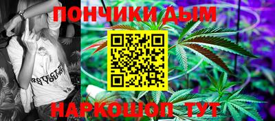 гашишное масло Малоярославец