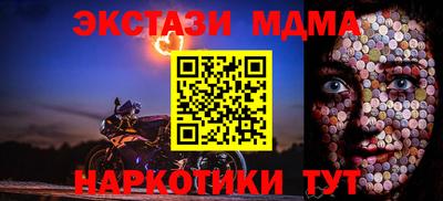 гашишное масло Малоярославец