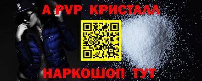 стаф Малгобек