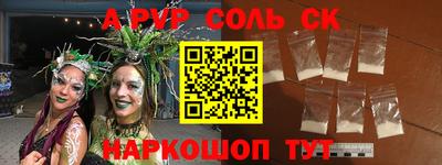 прущая мука Мариинск