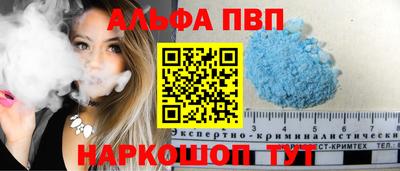 прущая мука Мариинск
