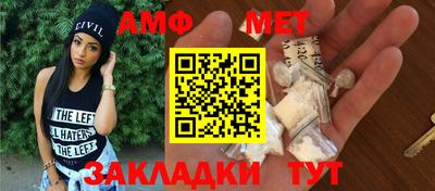 стаф Малгобек