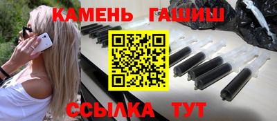 гашишное масло Малоярославец