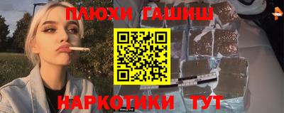 прущая мука Мариинск