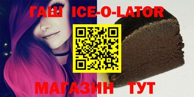 стаф Малгобек