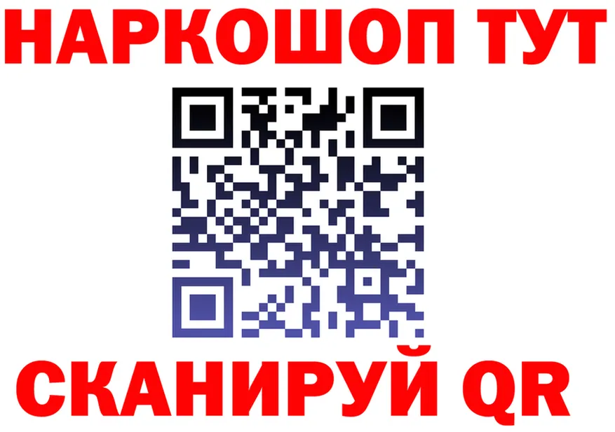 Купить закладку даркнет какой сайт Губкин