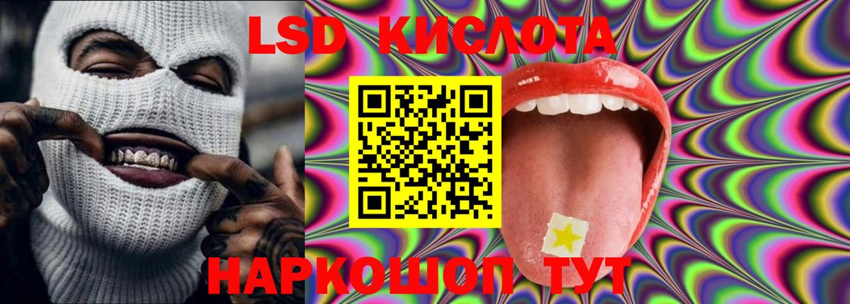Губкин  Лсд 25 экстази ecstasy  ЛСД экстази  Вход с VPN 