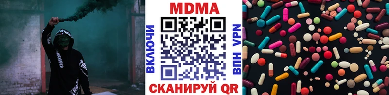 МДМА молли  Губкин 