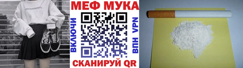 наркотики Губкин гидра онион МЕФ VHQ