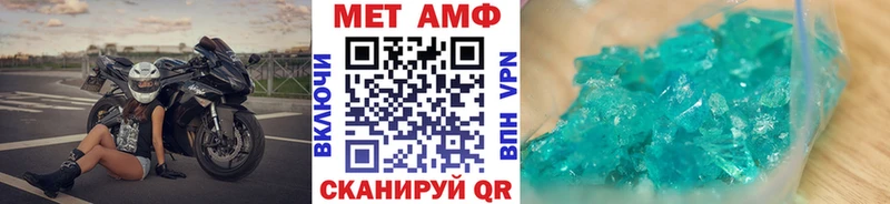 Первитин витя Губкин