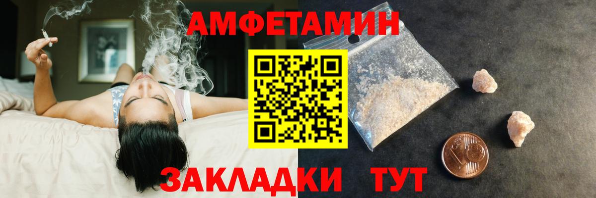 МЕТАМФЕТАМИН  Вход с VPN  Метамфетамин Декстрометамфетамин 99.9%  Губкин  Метамфетамин Декстрометамфетамин 99.9% 