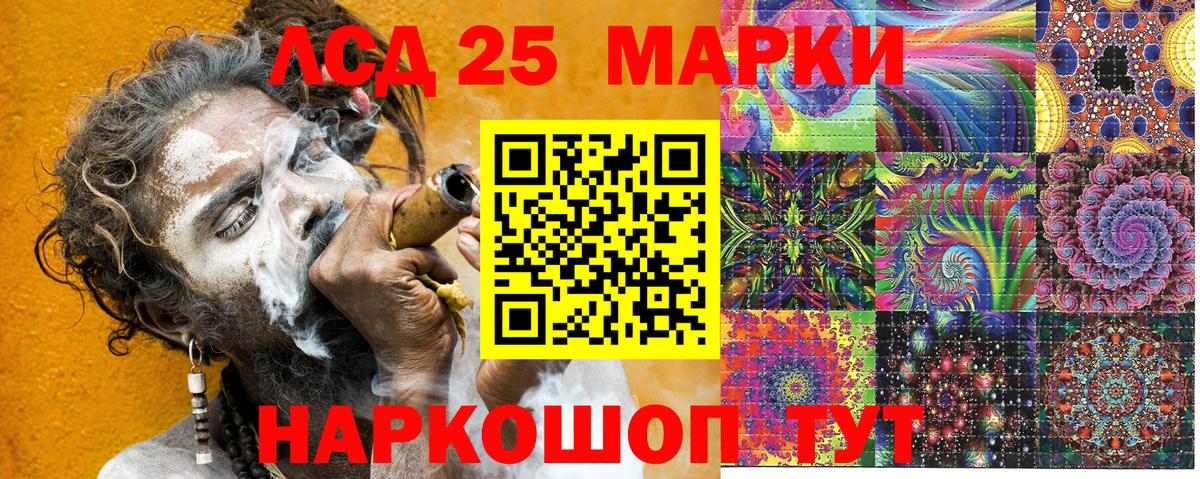 Наркотические марки 1,5мг Губкин