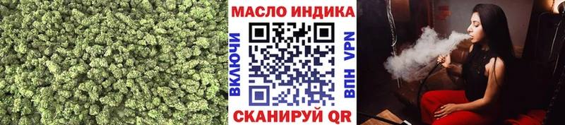 Дистиллят ТГК концентрат  где найти   Губкин 