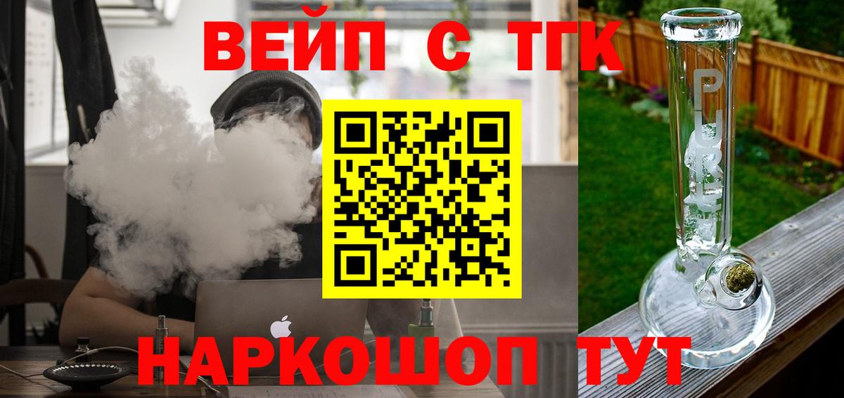 ТГК Wax Губкин
