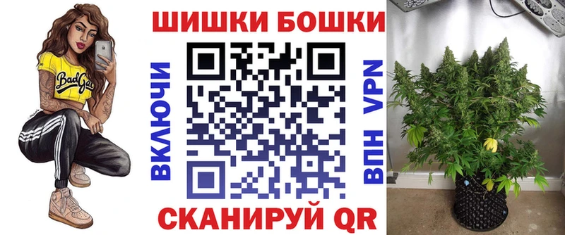 Бошки Шишки LSD WEED  мега как войти  Губкин  где купить наркотик 