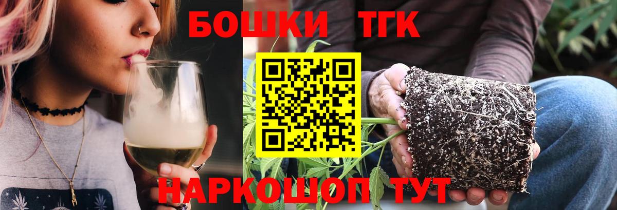 Канабис Bruce Banner  Вход с VPN  Губкин  Бошки Шишки MAZAR  Канабис гибрид 